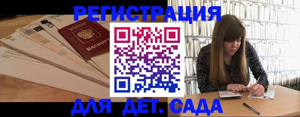 временная регистрация недорого в Ярцево