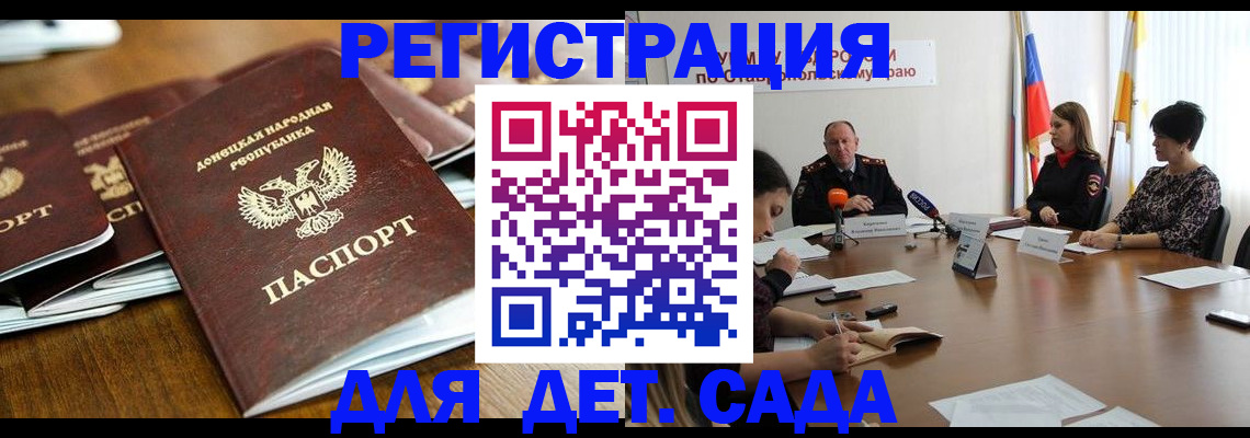пропишу в квартире в Ярцево